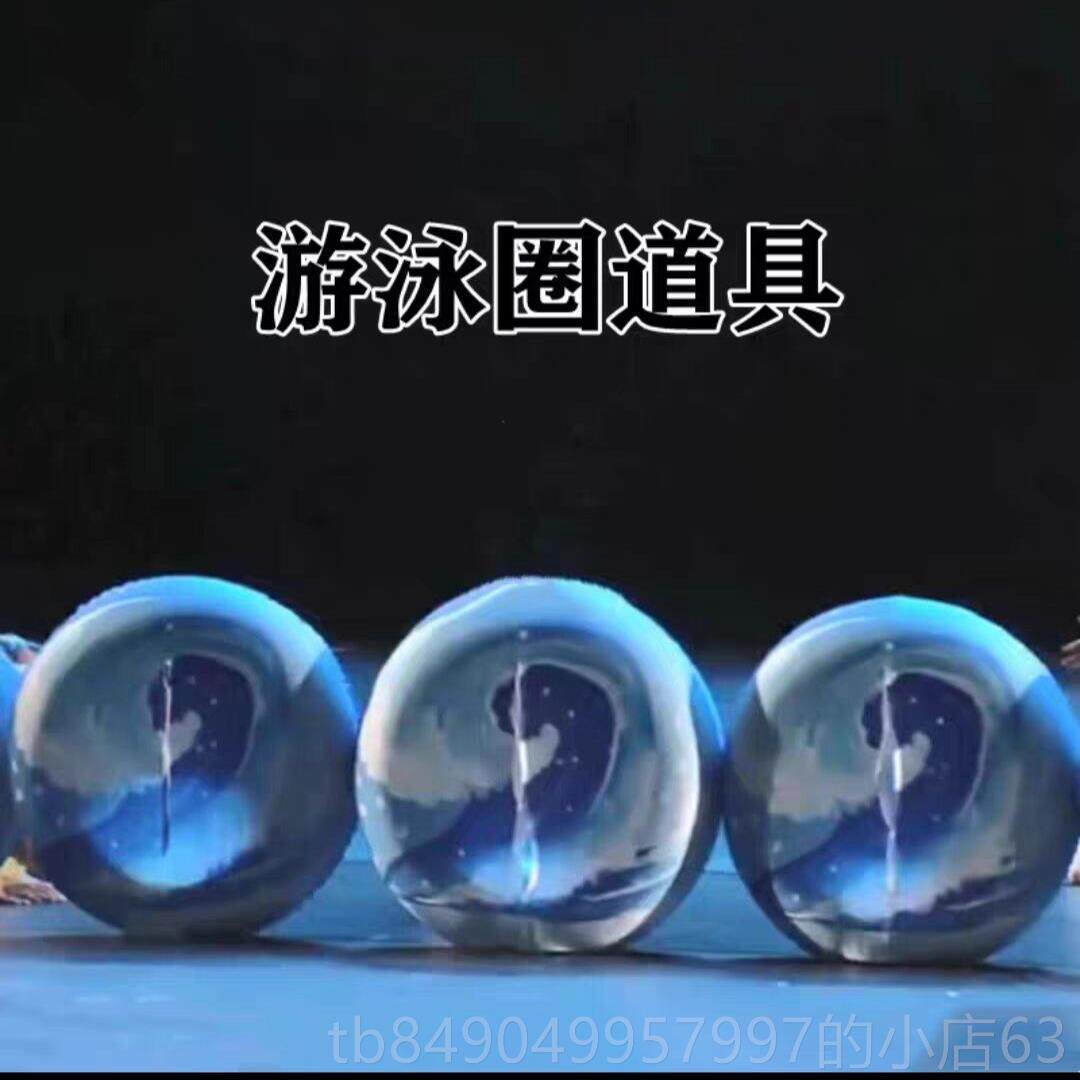 高档新款小风采大我海们来啦演出服装游泳圈道具女蓬蓬裙纱童裙荷