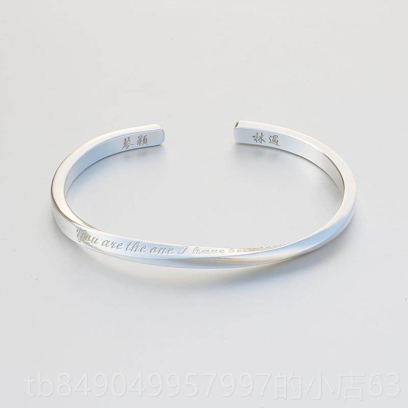 高档古手定作999纯银莫比乌斯情手镯男女制刻字手环侣送女友法情
