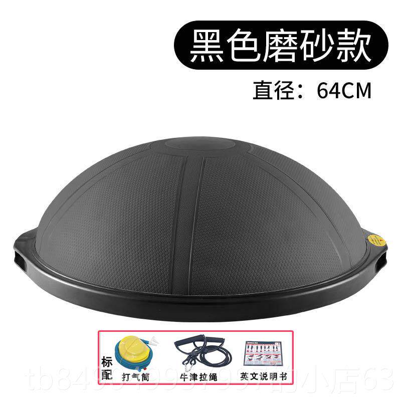 高档瑜伽波塑速球半圆平衡球家普拉提速波健身器材专业瘦身波球半