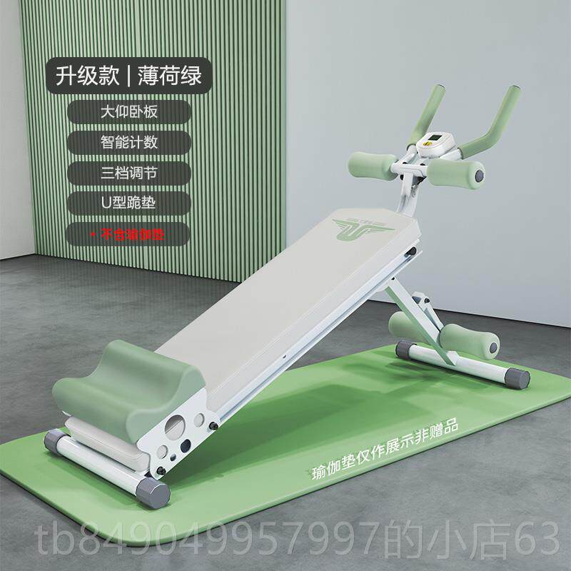 高档卷腹机卧起仰辅助器家用瘦腰神器健器减腹坐练肚子运腹动健身