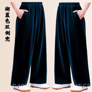 高档冬太极套赛装金丝绒女太极加厚保暖灯笼裤武术练习比男裤子太