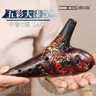 高档糖糖音c乐学家吉古陶笛1孔中音c2调a初十二孔专业入门学生乐