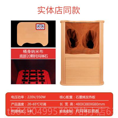 高档腿部加热理疗器老寒腿盖敷关节老年线人红热外烤腿神器暖膝腿