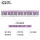 高档泡泡携自琴学MIDI音乐盘可式 智能电子儿童初学键者成人家用彩