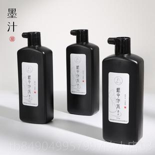 高档书法专用文房四字宝墨毛笔国画初学者练字500g水大瓶墨墨液套