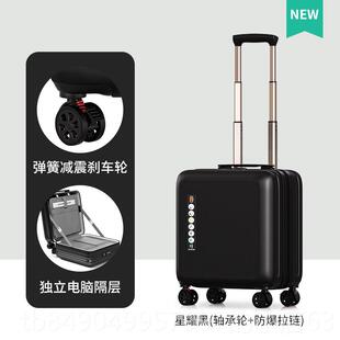 高档PC材质行李箱18寸小型短途旅行拉杆小号寸20密箱码机登箱子轻