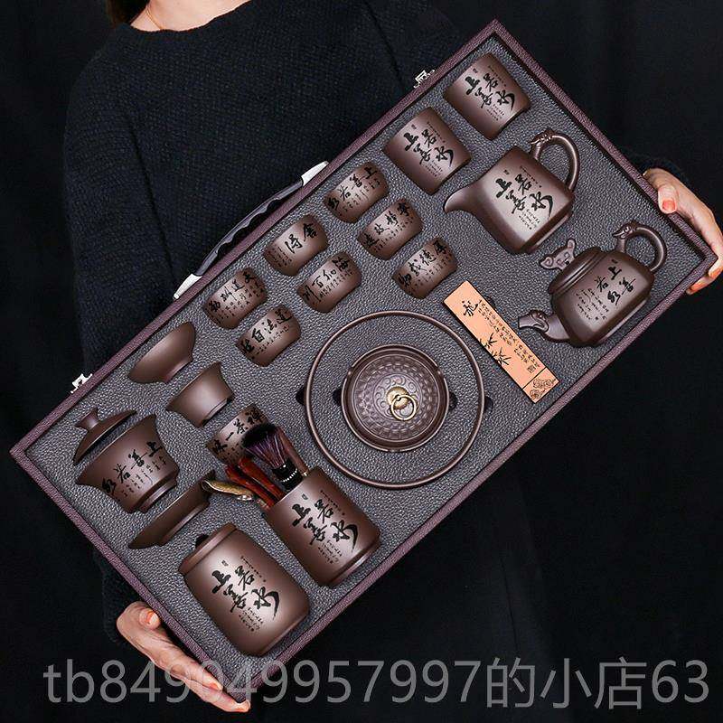 高档紫砂师功夫茶茶具茶盘套整装乔迁送礼实用送长辈老壶大容量套