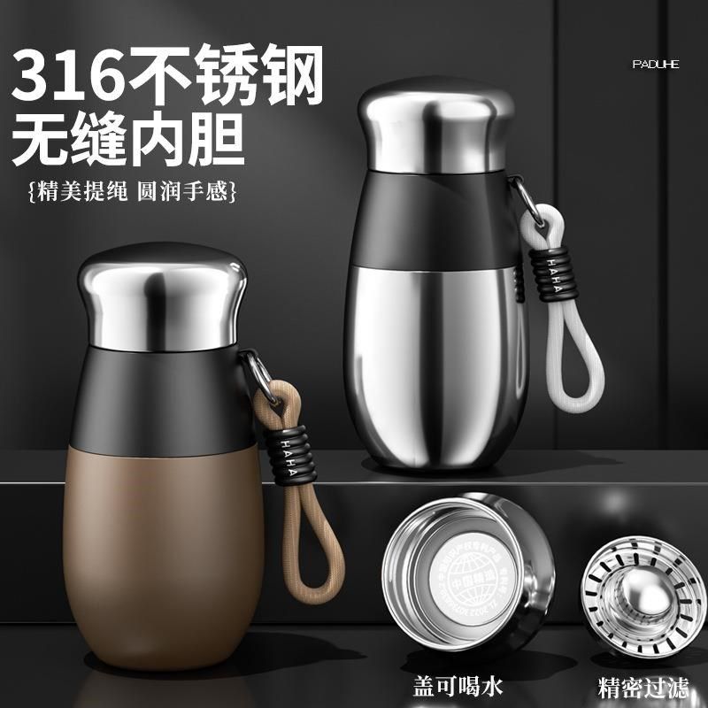 德国工艺保温杯2024新款男款便携316不锈钢水杯男士过滤泡茶杯子图片