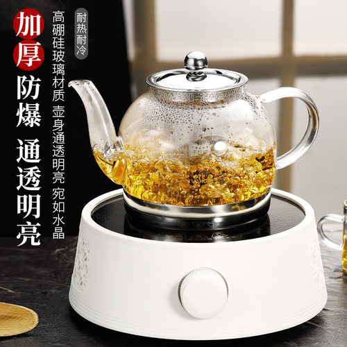 电磁炉烧水壶养生茶具玻璃茶壶套装全自动家用多功能煮茶器煮茶炉