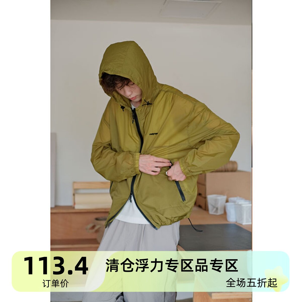 可乐生活自制 夏季UP50+薄款皮肤衣日系宽松休闲工装速干防晒衣男