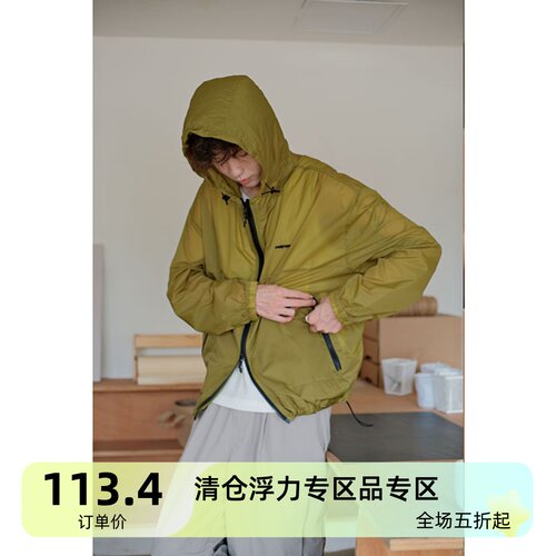 可乐生活自制 夏季UP50+薄款皮肤衣日系宽松休闲工装速干防晒衣男