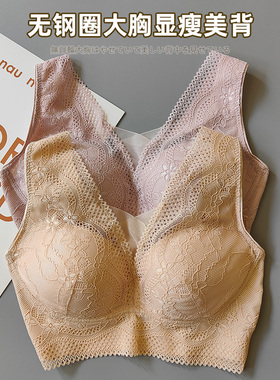 红色本命年文胸女无钢圈蕾丝大码睡眠内衣薄款背心式抹胸大胸显小