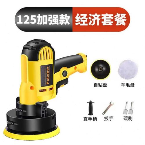 允和美汽车抛光打磨神器220V封釉打蜡机漆面划痕修复地板打蜡家用