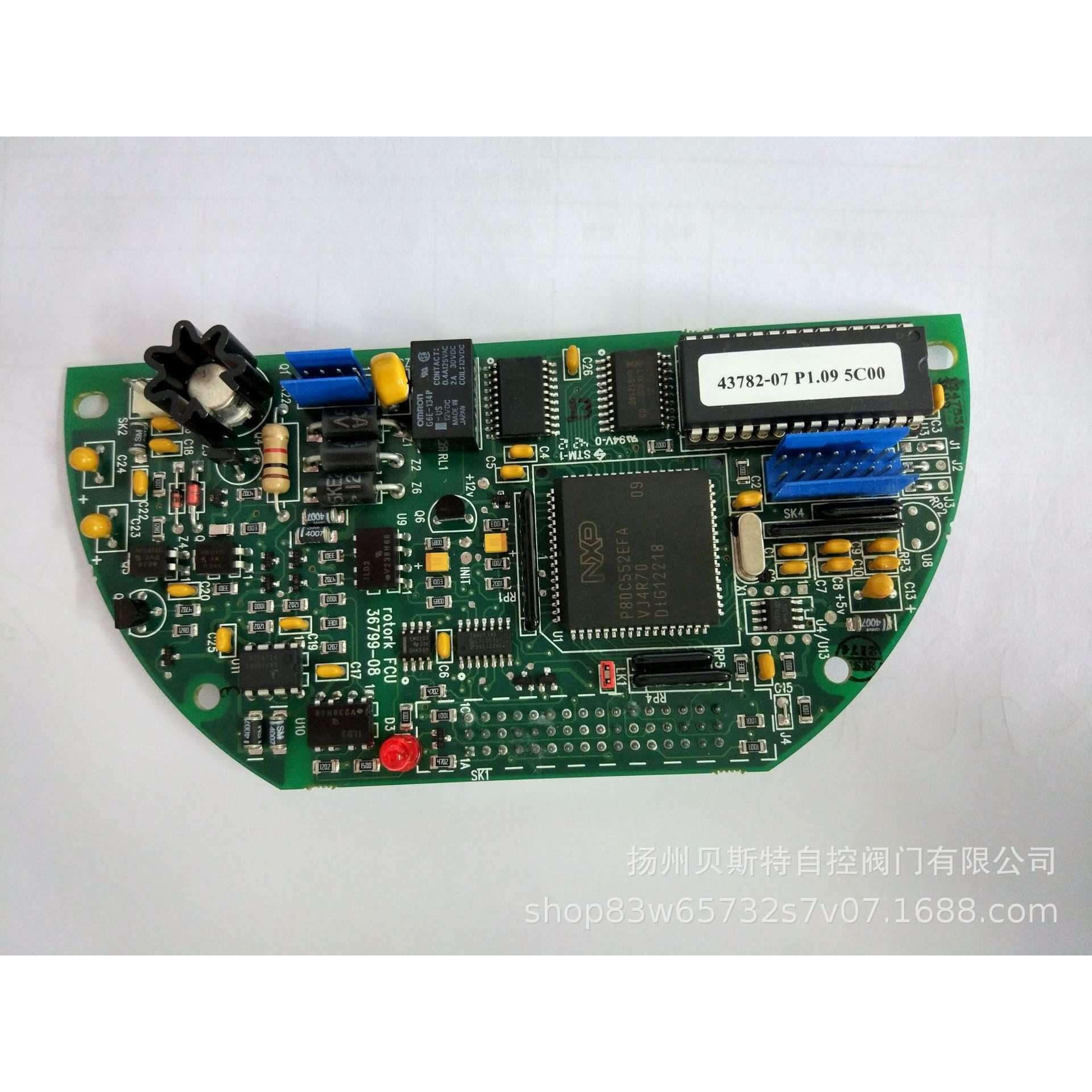 IQ主板M0D6G总线通讯板Profibus MOD6S双通道罗托克单通道通讯板