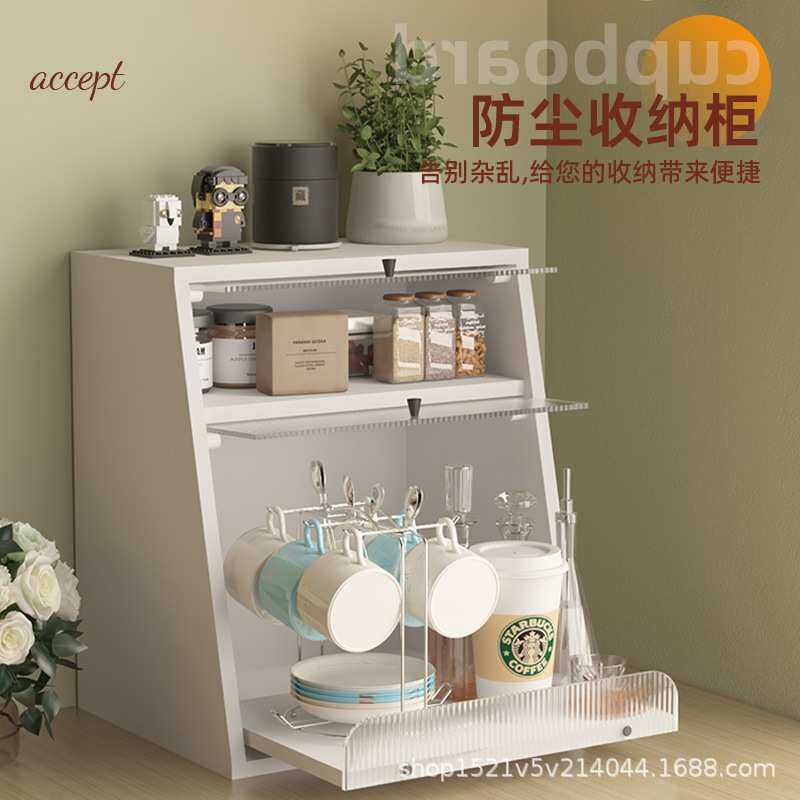 大容量水杯架子收纳架咖啡器具分区收纳柜亚克力防尘水杯架置物柜