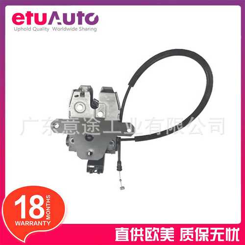 适用于捷豹XF 2009-2014 后备箱锁机 尾门锁机 C2Z11315 C2Z6343