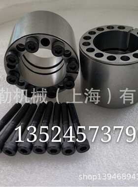 仕勋SS直筒涨套SF-280X355/SF-300X375/SF-320X405联轴器胀紧套MT