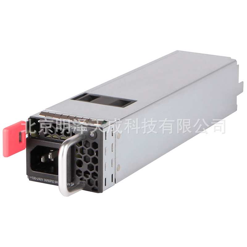 华三 H3C LSPM1AC720 720W POE交流电源模块