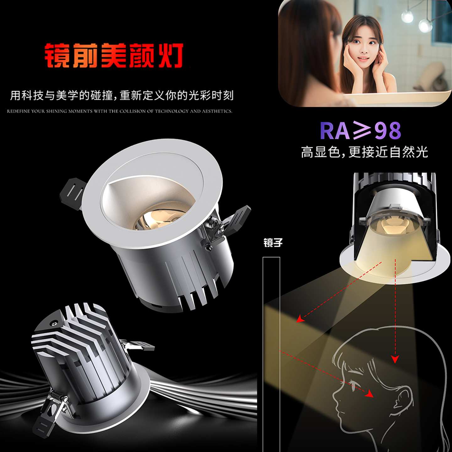 美颜射灯镜前美颜射灯嵌入式卫生间灯浴室柜防眩无主灯双偏光灯