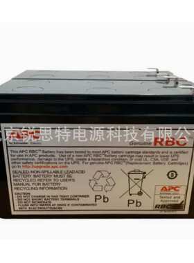 APC蓄电池 原装UPS内置电池RBC24 SUA1500R2ICH专用电源 12v9ah