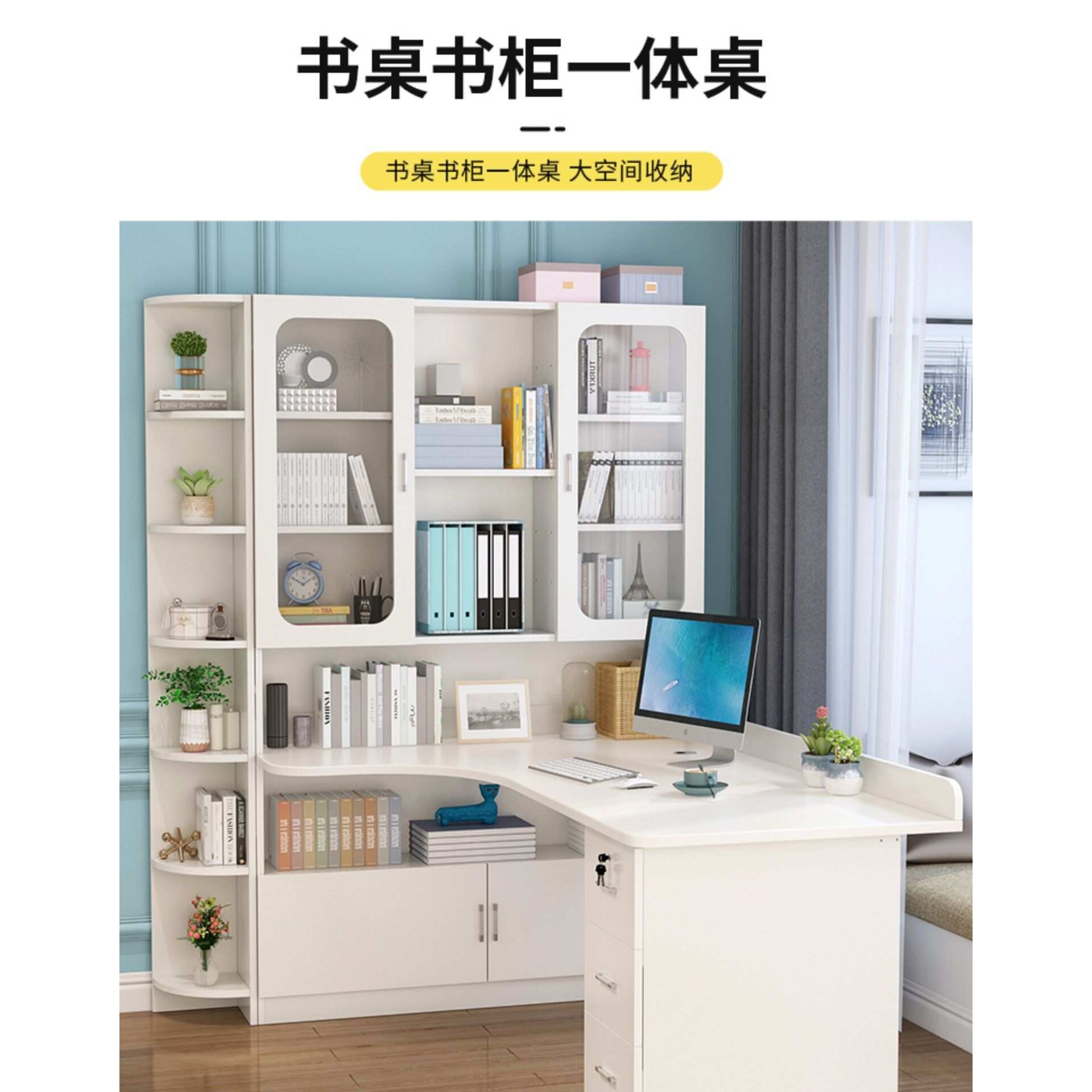 实木书桌书架一体简易家用学生学习写字桌书柜组合台式电脑转角桌
