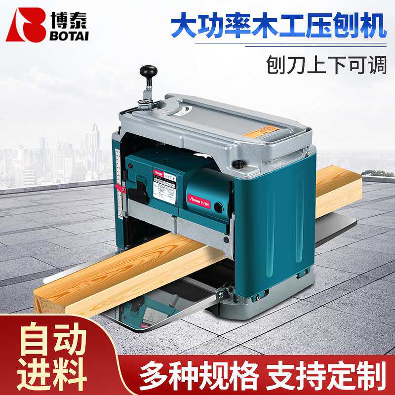 木工电动工具家用压刨机单面大功率台式铜压平刨机电刨刨机定制