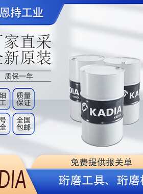 KADIA ELECTROPLATED HONING TOOLS