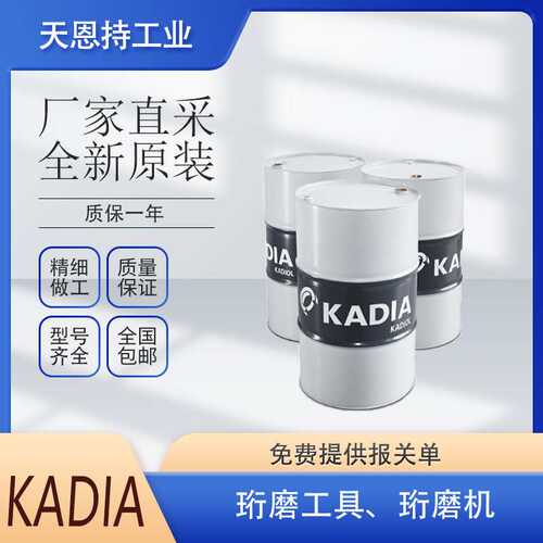 KADIA ELECTROPLATED HONING TOOLS