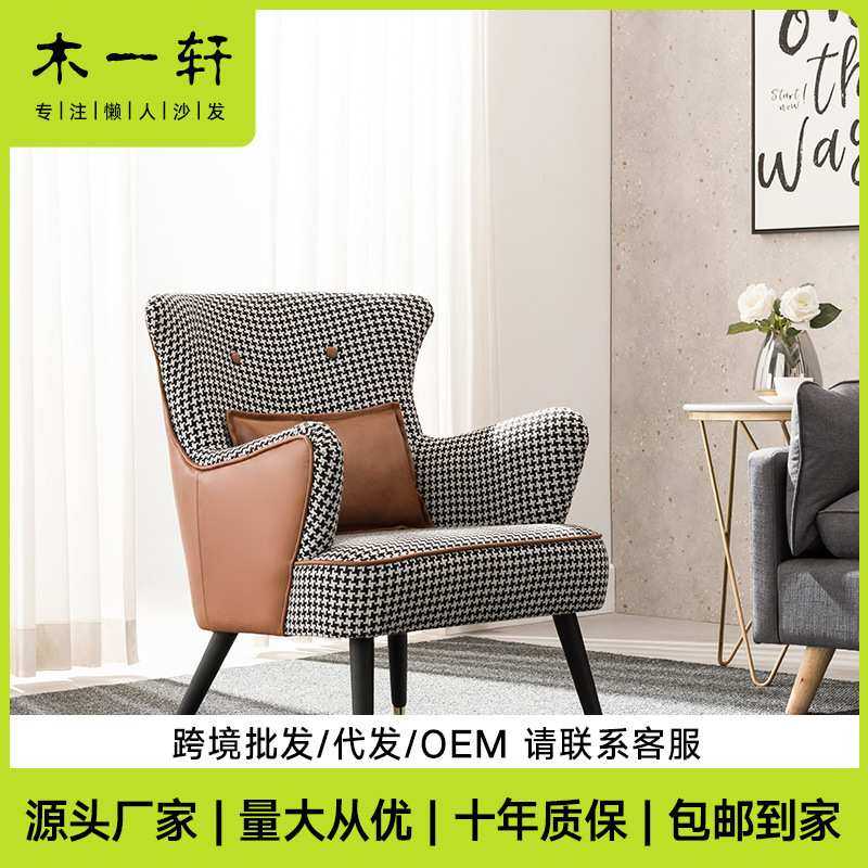 电脑椅家用北欧休闲单人靠背沙发老虎椅书房办公桌椅电竞游戏座椅,模玩/动漫/周边/娃圈三坑/桌游,模型制作工具/辅料耗材,淘宝优惠券,粉丝福利购,淘宝优惠卷