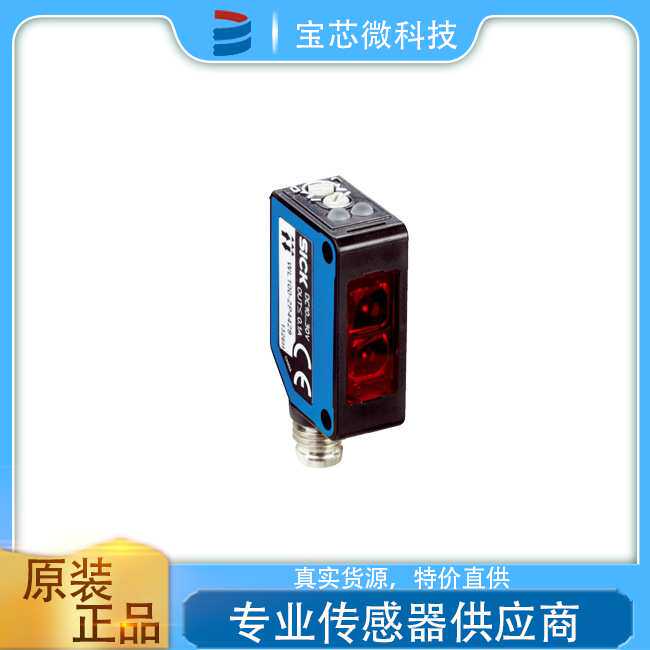 德国SICK西克 镜反射式光电传感器 型号WL100-2P3429