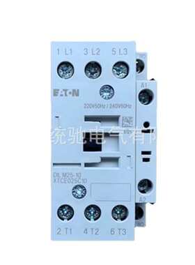 EATON伊顿穆勒 接触器DILM25-10(220V50Hz,240V60Hz) XTCE025C10B