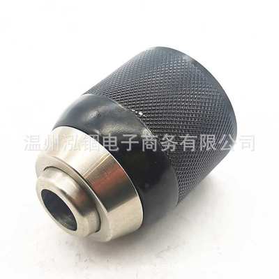 得伟 DCD791 DCD790 DCD795 DCD796 夹头 N196034