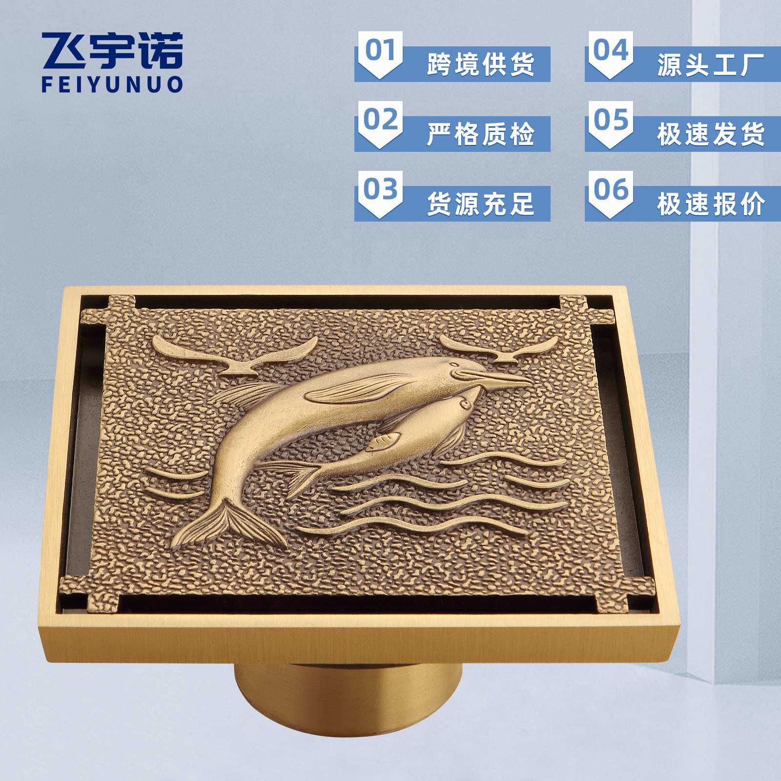 欧式全铜仿古雕花防臭地漏 淋浴间阳台防返水防虫地漏铜芯 供应商