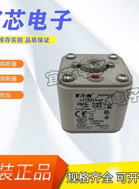 BUSSMANN巴斯曼快速熔断器/保险丝170M4416 170M4417现货直销