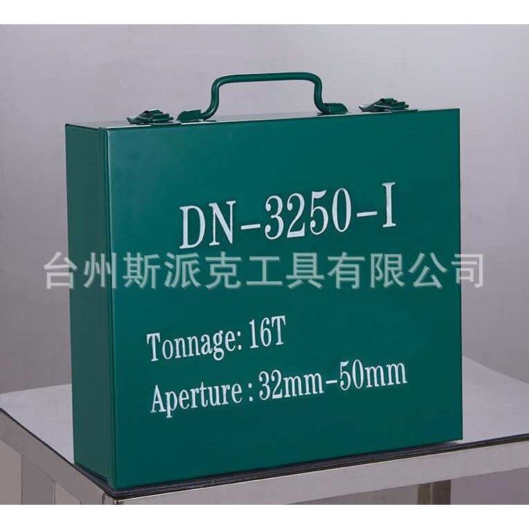 新款DN-3250-I管道压接钳32-50管钳一次成型管道压接工具成型钳子