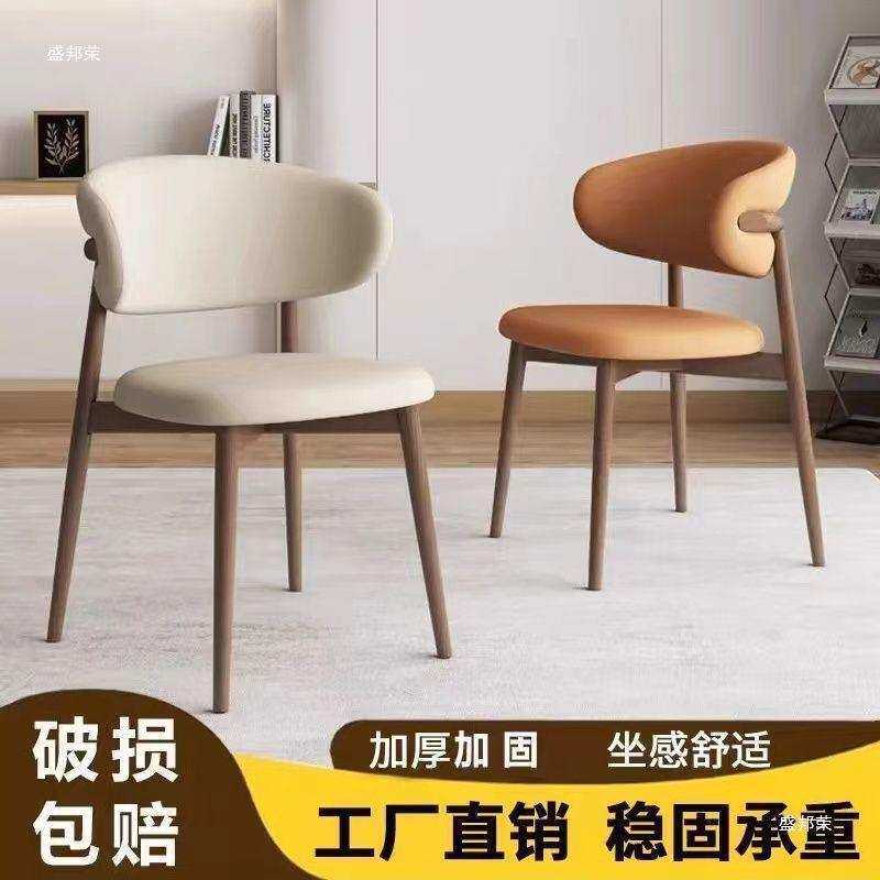 意式椅子餐椅靠背椅现代简约靠背餐桌椅休闲餐厅酒店家用北欧轻奢