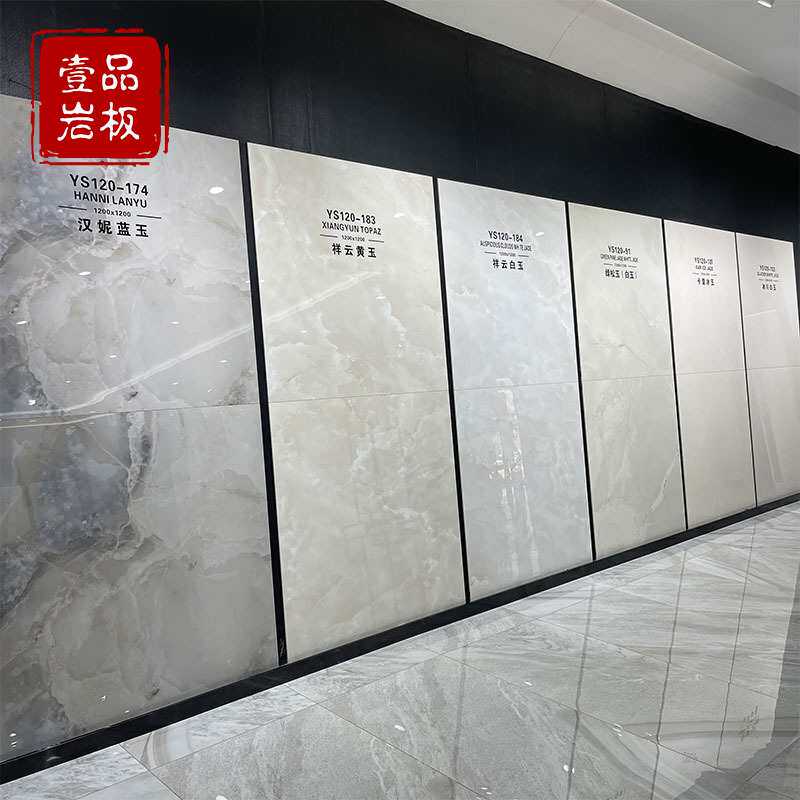 客厅厨房卫生间1200×1200岩板简约现代墙砖灰色仿古北欧风格地砖
