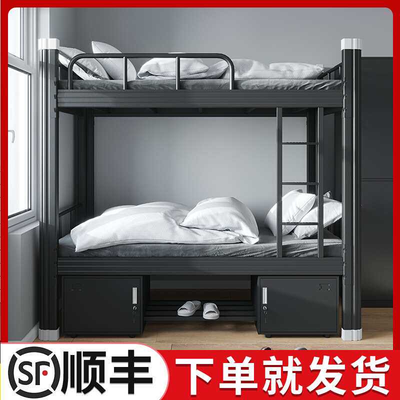 公寓寝室床1钢双层床铁铁床学生员工米宿舍艺双人床双层床高低双
