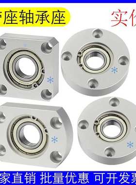 带座轴承座单轴承带扣环SBGRR6007 6207 6008 6208 6010 6210