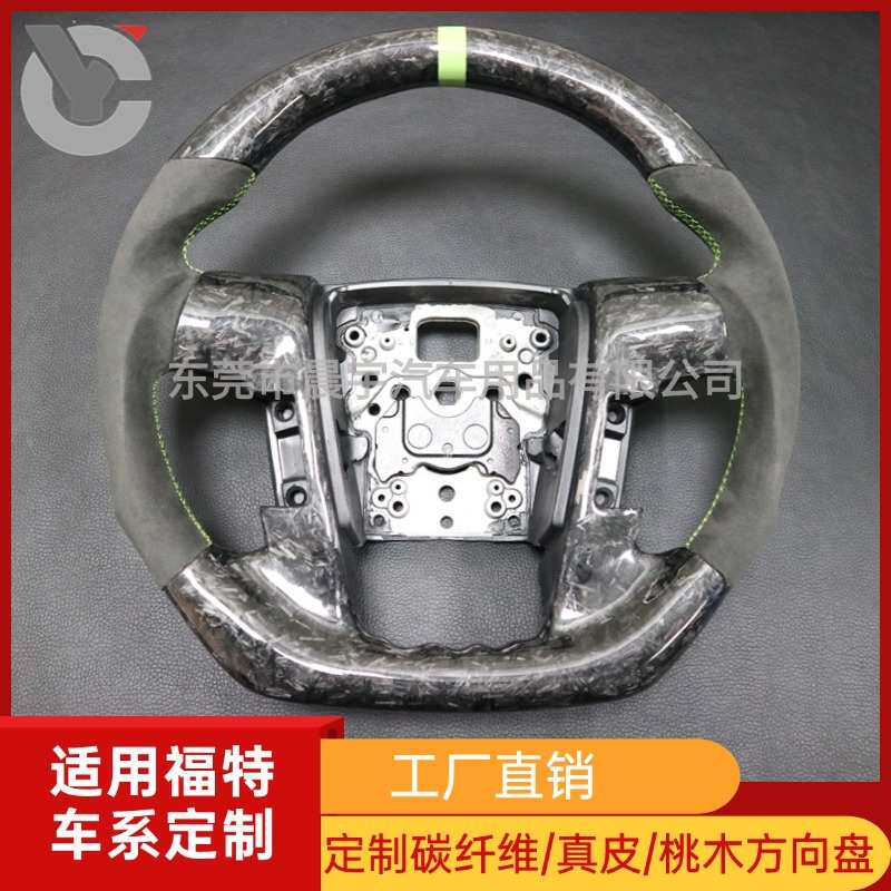适用福特猛禽6.2猛禽F150撼路者RANGER锻造碳纤维方向盘翻毛皮D型