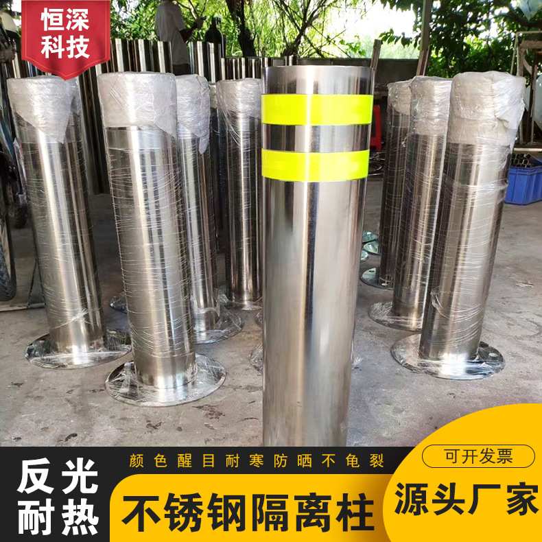 不锈钢隔离柱固定款反光防护桩警示柱 304材质挡车防撞柱厂家