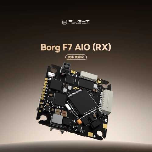 iFlight翼飞 Borg F7 AIO (RX) 内置ELRS 轻量化小机一体飞控电调