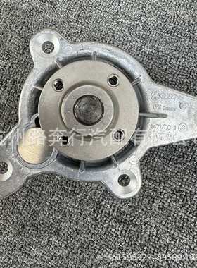 07D 121 008 A 适用于宾利奥迪A8大众途锐发动机水泵07D121008A