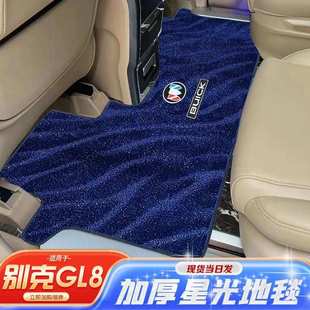别克GL8中排星光地毯PHEV艾维亚陆尊世纪653T胖头鱼插混专用脚垫