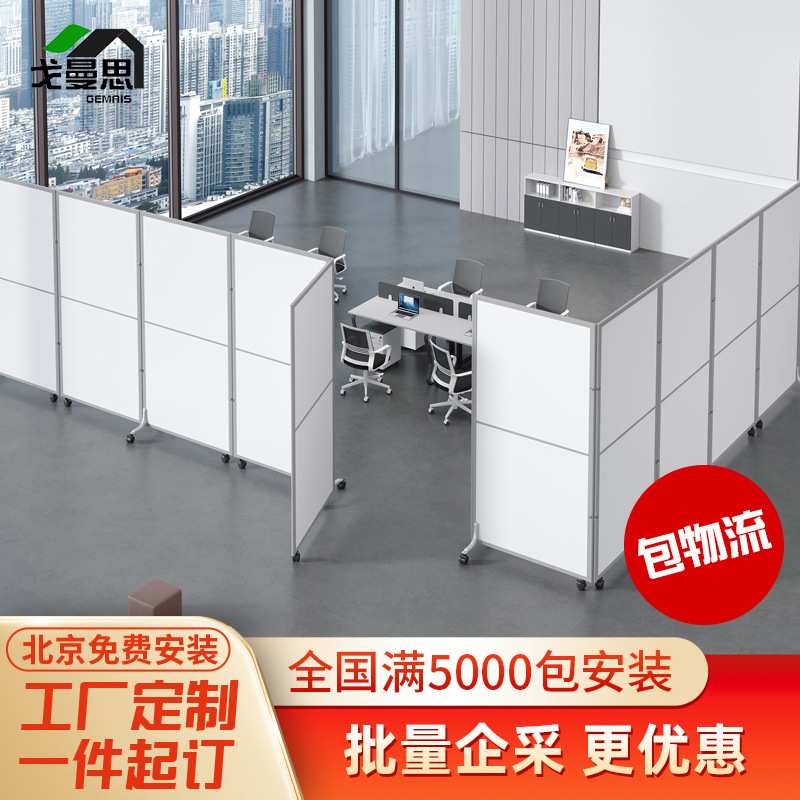 办公室移动折叠屏风隔断现货 车间仓库活动隔板推拉挡板活动板