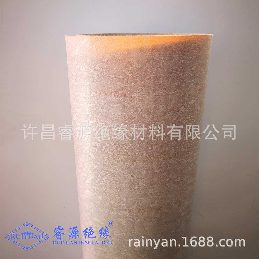 NHN耐高温变压器复合绝缘纸电机复合绝缘纸6650Nomex复合绝缘纸