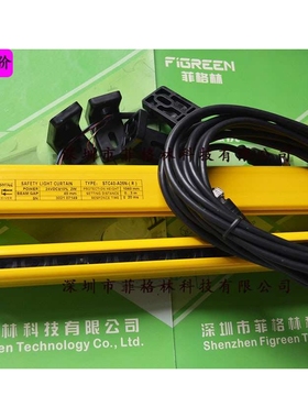 【假一罚十】STC40-A26N 尚信SHANGXIN 安全光幕