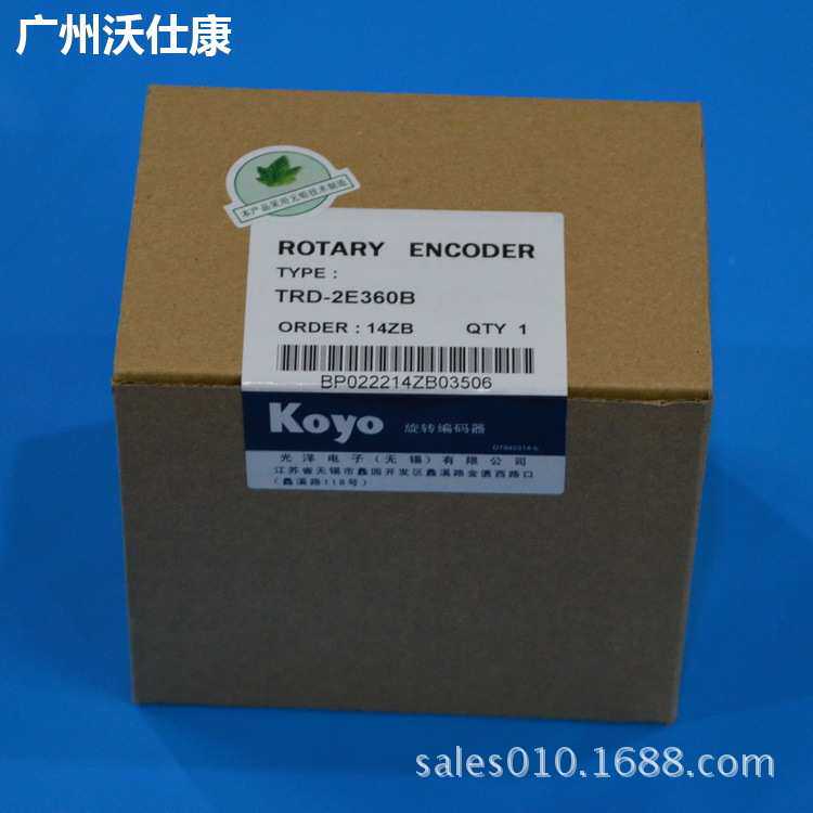 原装koyo旋转编码器TRD-2E360B光洋增量式NPN集电极360P/R编码器