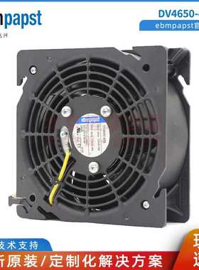 DV4650-470  ebmpapst  Rittal风扇  DV4600-492
