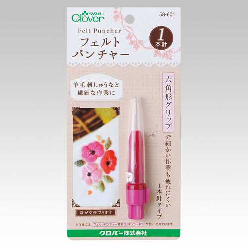 58-601 Clover Felt puncher 1 needle 可乐羊毛毡戳戳乐戳针